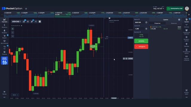 УРОК 3 - ТРЕЙДИНГ ОСНОВЫ! Зарабатываем на движении цены