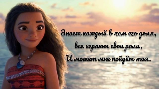 "Что меня ждёт" + текст