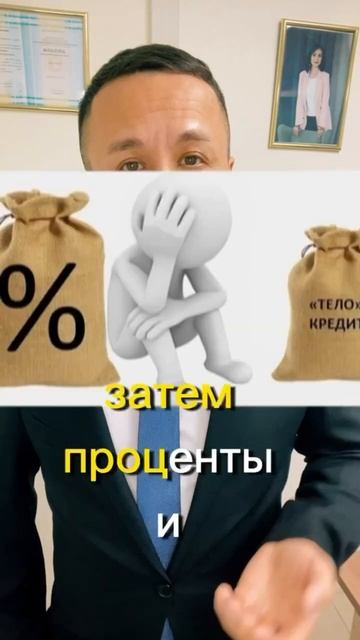 Почему нет смысла платить просроченные кредиты❓ #дол?