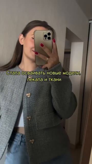 Когда ты хреновый блогер и продавец, но очень любишь ш?