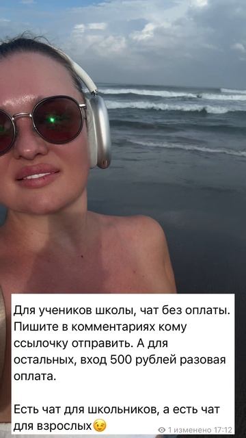 Вступайте в чат на английском для школьников👇🏼👇🏼👇🏼