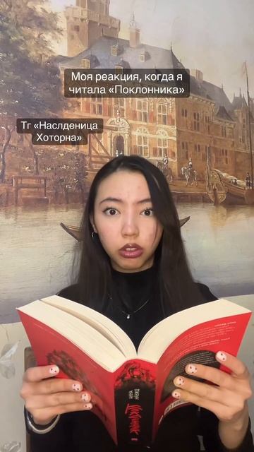 Это самая странная книга Анны Джейн, которую я читала,