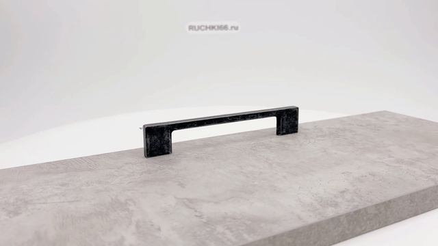 Ручка-скоба 128 мм для мебели. Цвет - серебро античное.