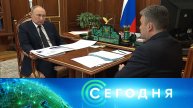 «Сегодня»: 12 мая 2025 года. 19:00 | Выпуск новостей | Новости НТВ
