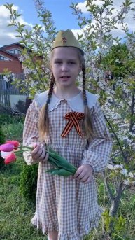Карташова Дарья 4 "Б" класс - "Товарищи далеких дней моих", автор: Расул Гамзатов