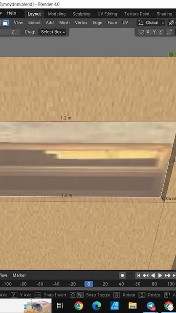 мой дом в блендере