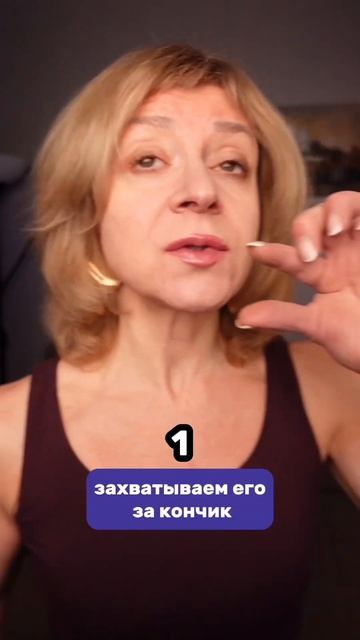 Держи язык-подтяни второй подбородок🔥