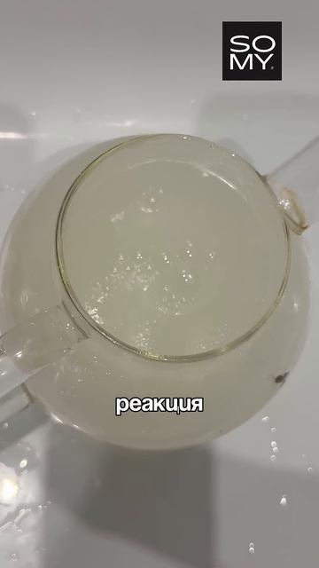 Почистим чайник? #товарыдлядома #хозяйственныетовары