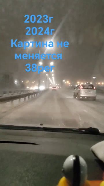 #погода #иркутск