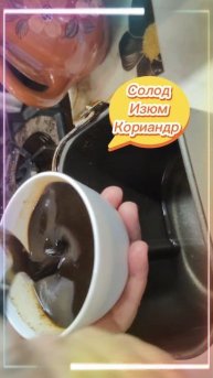 БОРОДИНСКИЙ ХЛЕБ Я ТЕПЕРЬ НЕ ПОКУПАЮ !