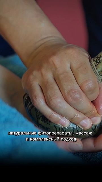Болезнь сердца