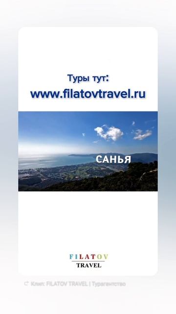 КУБА, МАЛЬДИВЫ или САНЬЯ?✈️