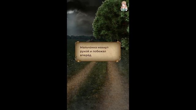 Пeчaть Hocтpaдaмуca / 2 Сезон / Глава 1 / Добро пожаловать в Блуа / 💎