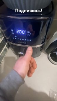 Мини пицца #аэрогриль #шайтанмашина #food #жертварекламы