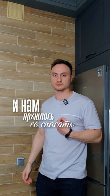 Мы пришли делать ремонт, а в итоге провели спасательную операцию