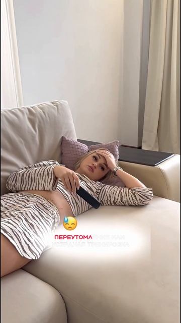 Плюс на весах при похудении