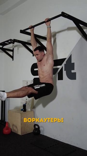 Как качают ПРЕСС в разных видах спорта
