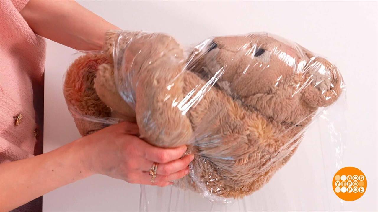 Как упаковать большую мягкую игрушку. Доброе утро. Фрагмент выпуска от 12.05.2025