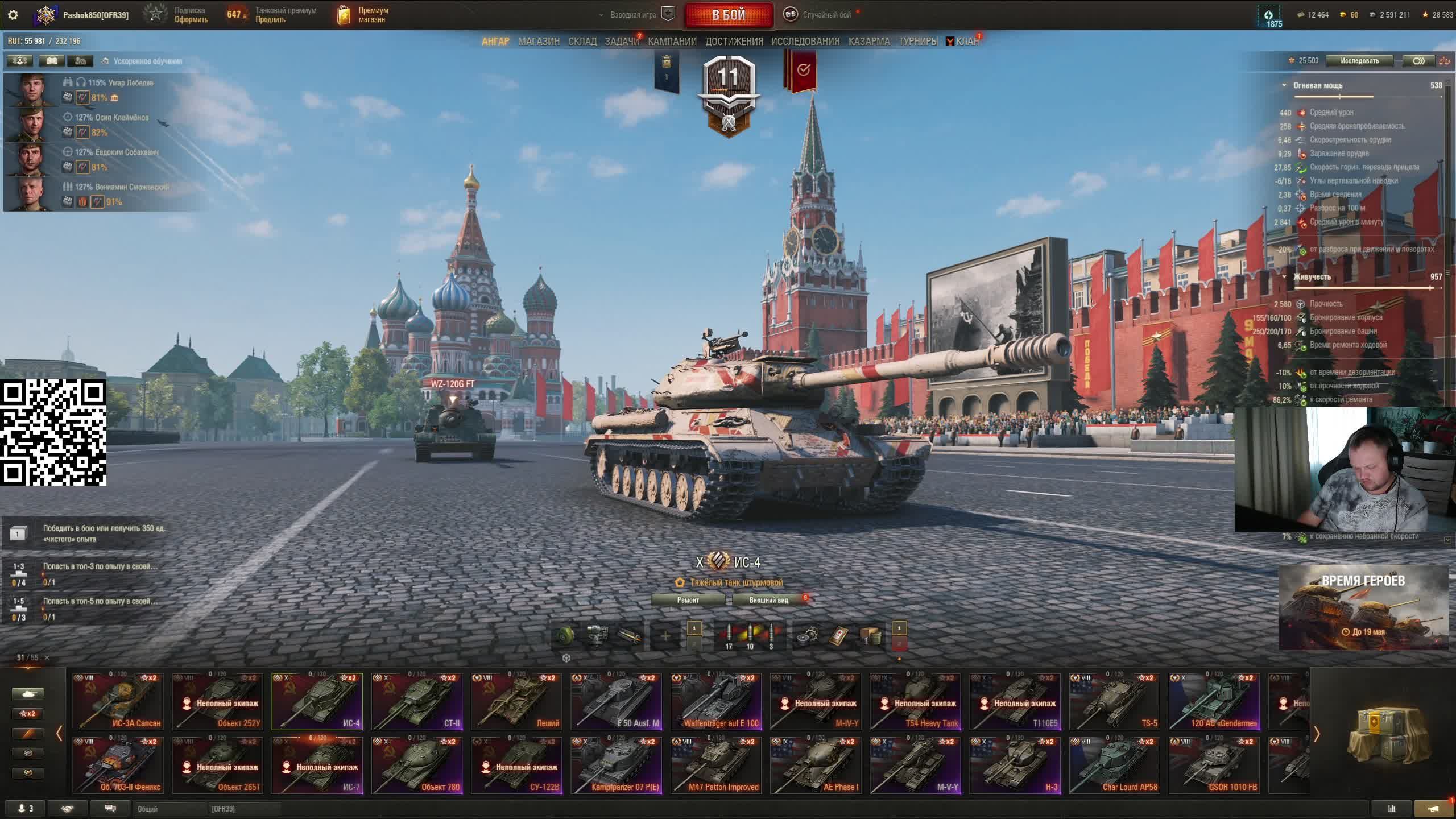 Call of Duty: Warzone