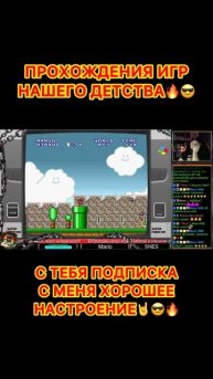 Super Mario Bros