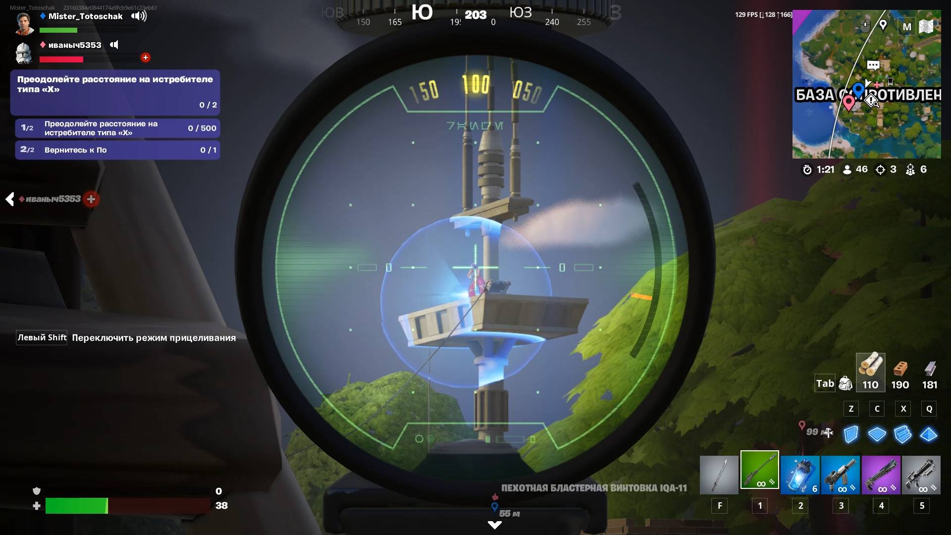 Fortnite 2025.05.08 - 20.38.09.04