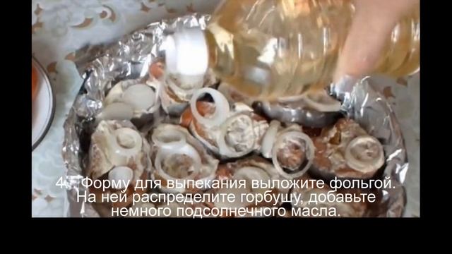 Горбуша в фольге в духовке