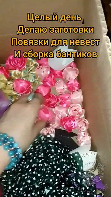 Целый день на заготовках- помощница машинка Зингер #ру