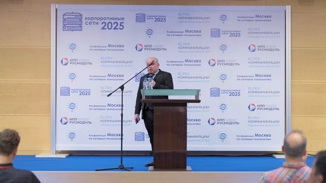 Кольцевые топологии. Построение больших колец. Александр Конюхов. Корпоративные сети 2025