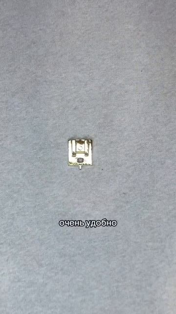 Швейные покупки с AliExpress ч.2 #швейныйблог #sewing #шьюсама #?