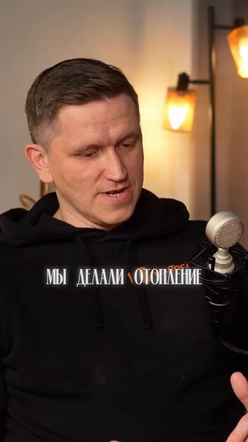 История Евгения