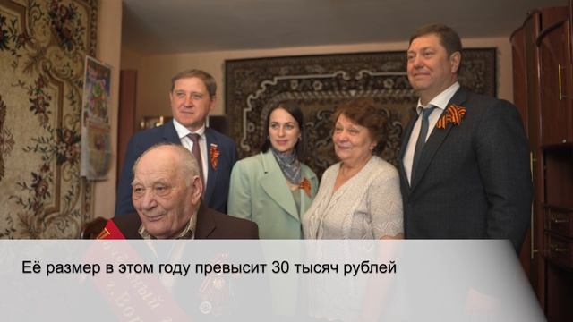 Помощь ветерану