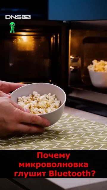 5 бытовых загадок, которые наука только начала разгады