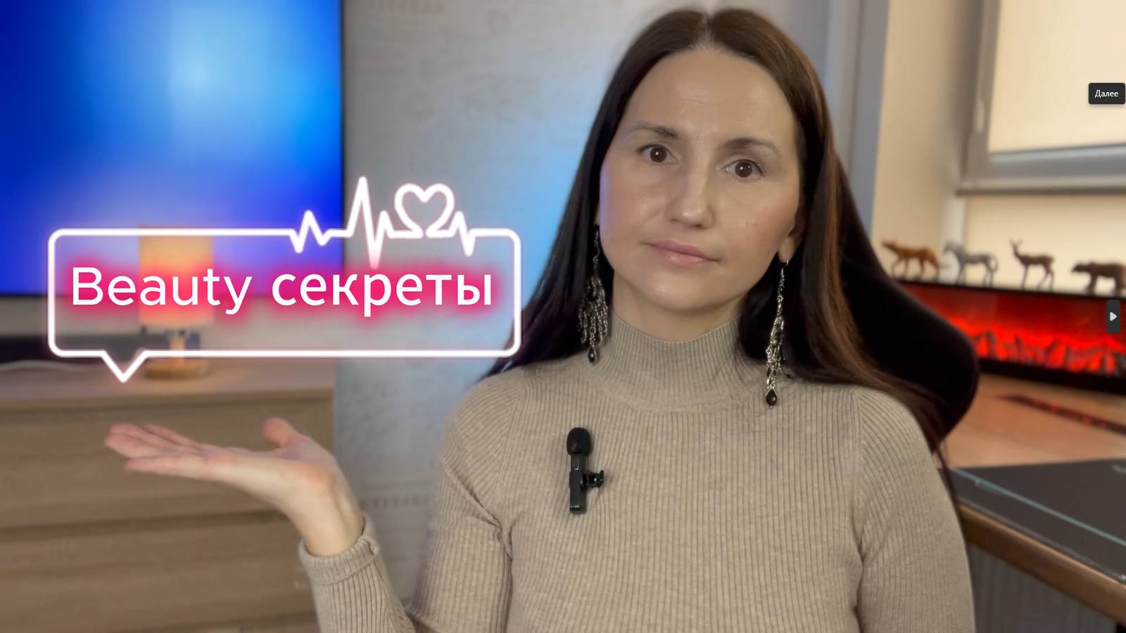 ТОП 3  СЕКРЕТА КРАСОТЫ / КАК УХАЖИВАТЬ ЗА СОБОЙ