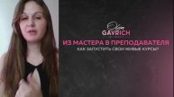 Лид магнит