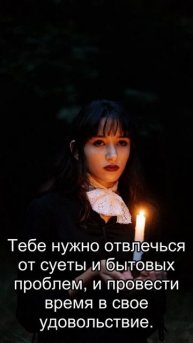 Телец: ежедневный персональный гороскоп на 13 Апреля 202