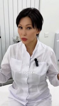 Можно ли убрать целлюлит раз и навсегда? #клиникакрасо