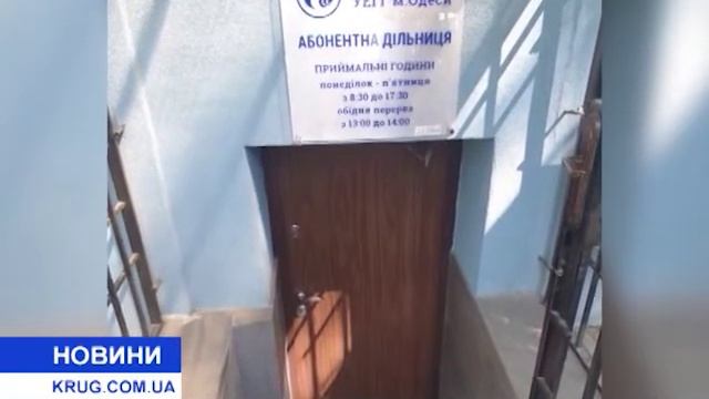 Збільшився тариф на розподіл газу