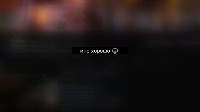 День Рождения!