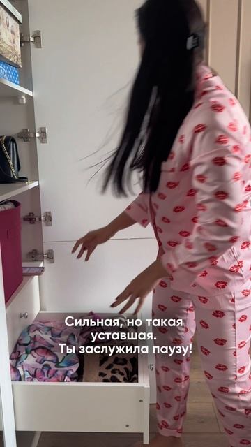 Прекратите над собой издеваться!