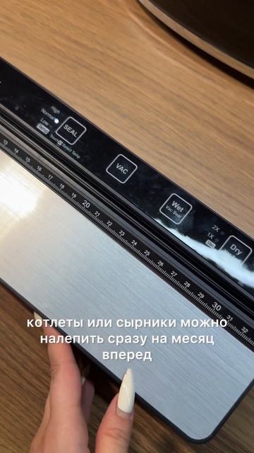 Нужная вещь на каждой кухне! Вакууматор для продуктов