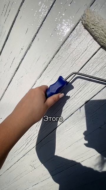 Недостаток ремонта в организме 😏