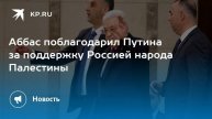 2025. ПАЛЕСТИНА ПРОТИВ ВЫСЕЛЕНИЯ НАСЕЛЕНИЯ ГАЗЫ. Парад придал сил. Мнение А.РОЖИНЦЕВА