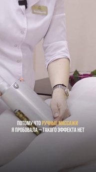 «R-sleek очень помогает мне избавляться от отёков» — дел?