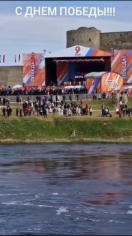 ЖИТЕЛИ ЭСТОНСКОЙ НАРВЫ СМОТРЯТ КОНЦЕРТ РОССИЙСКОГО ИВАНГОРОДА ЧЕРЕЗ БИНОКЛИ
