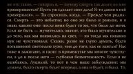 Об астме. Письмо