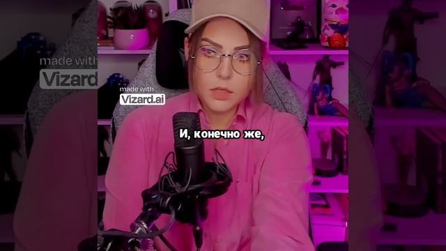 Как конкурировать среди стримеров