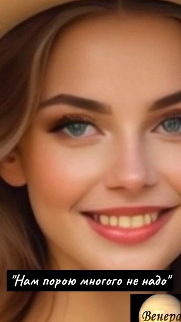 Shorts Нейро Музыка "Нам порою многого ненадо" автор слов Владимир Коряковцев #музыка#нейро#стихи
