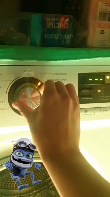 @crazyfrog взорвал стиралку  #washingmachine #lg #круто #crazy #crazyfrog