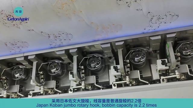 Компьютеризированная двухцветная вышивко-стегальная