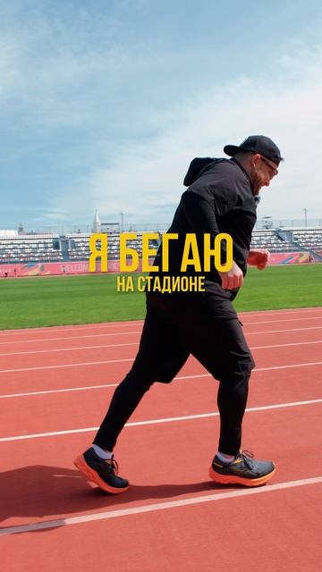 Успех как чужой костюм, тебе он не подойдёт